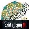 ﺍﻡ omar