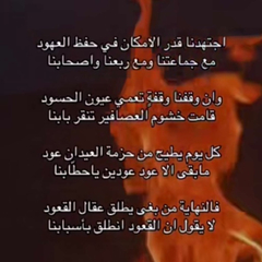 وجدان  الشمري 