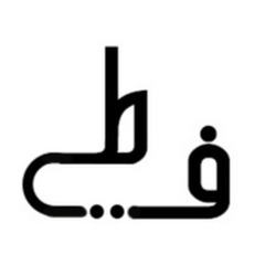 طيف مدهر