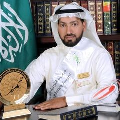 يوسف علي عبدالرحمن البراهيم, مدير  مدرسة  - مدرب معتمد ومستشار اجتماعي