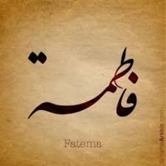 fatima-al-fayez-38475141
