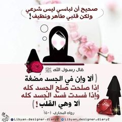 zainab-almagnoun-38163743