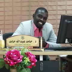 Dr Hamed  Abdalla hamed mosa, الجهاز القومي للرقابة علي التأمين - السودان