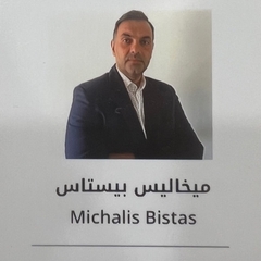 Michalis Bistas, SENIOR CONSTRUCTION MANAGER 