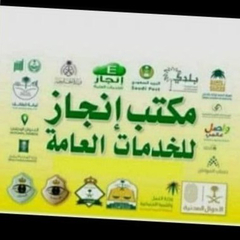 بديع بن محمد الدرعاني  الشهراني 