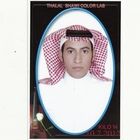 حامد محمد جمعان الزهراني