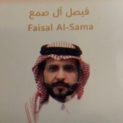 فيصل حسين علي الصمع alsama, Senior sales specialist officer 