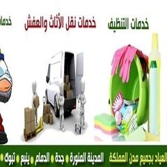  ksa soudiaarabia, مسؤول 