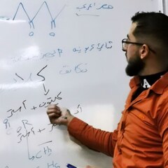 Majd Alrefaee, مدرس كيمياء