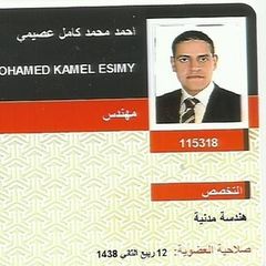 Ahmed Esimy, مهندسين مدني مكتب فني