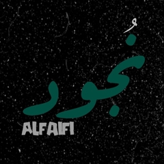 نجـود alfaifi