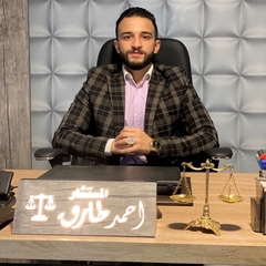 Ahmed Ibrahim