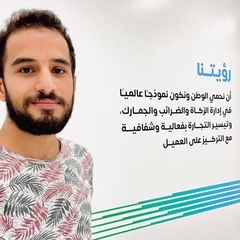 Ahmed El Shishtawy, مهندس مدني موقع