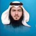 محمد عبدالله آل عواض, مشرف تحصيل المنطقة الجنوبية توكيلات 