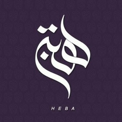 Heba Business