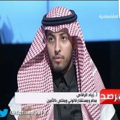 زياد عبد الله, Legal Consultant   