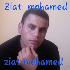 Ziat Mohammed, مشرف على الوقاية ولامن داخل المؤسسة