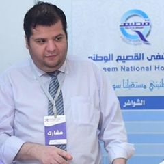 أحمد الحسبان, marketing consultant