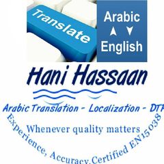Hani Hassaan, English to Arabic translator