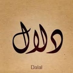 Dalal Al-Odailah