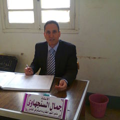Gamal Naser Mohammd Ismael Elsingahawy, باحث قانون(موثق العقود الرسمية)