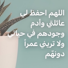 مماه سالك, 