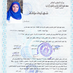 AYAT AHMED SAID BANDARY