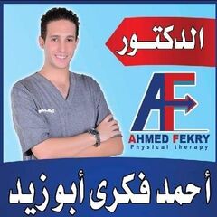 Ahmed Fekry, اخصائي علاج طبيعي