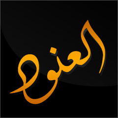 al-anoud-saeed-25684377