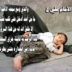moslem chahed, 