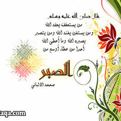 حازم حسين علي