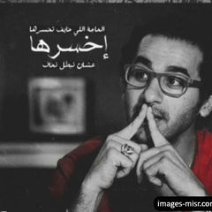 Gaser  Hesham Saad Abo Sheasha, فني حاسب الي