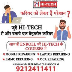hi-tech-67095682