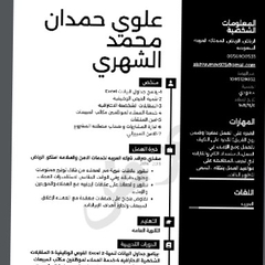 Alawi  Monthly 