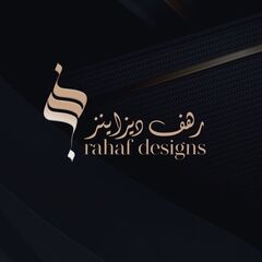 رهف العمري, مصمم جرافيك