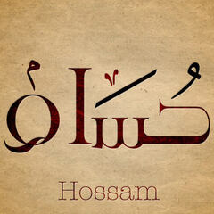 Hossameldin Abdallah