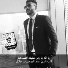 محمد احمد ابو الخير