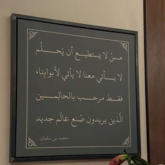 أروى الغامدي