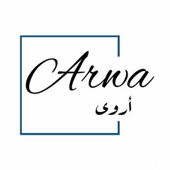 اروى الشهري