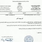 Najat alsaeed, Rehabilitation Class Trainer