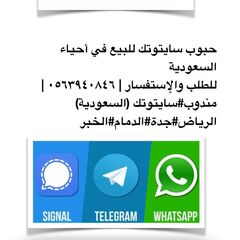 سايتوتك الرياض  الاجهاض