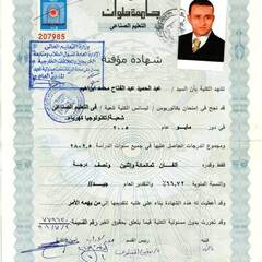 عبد الحميد ابراهيم, مهندس كهرباء موقع