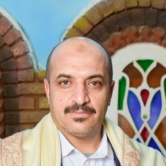صالح  محمد صالح صالح 