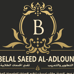 Belal Al-Adlouny, مدير قسم التحصيل