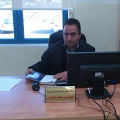 samer jamal, مدير شعبة الصيانة والتمديدات