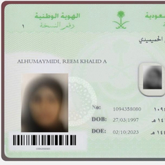 Reem Alhumameedi , بائع