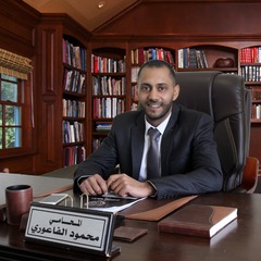 محمود عبدالله الفاعوري, مستشار قانوني
