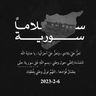 Noor Hamad, 